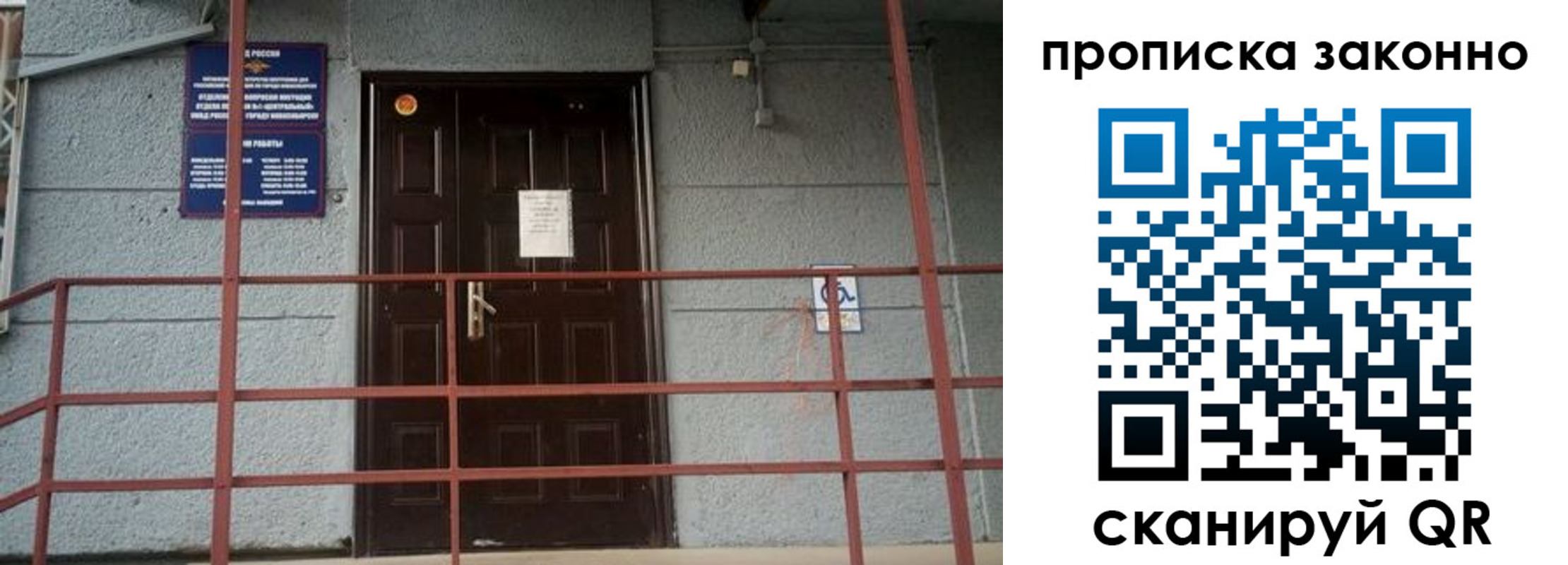регистрация в Михайлове