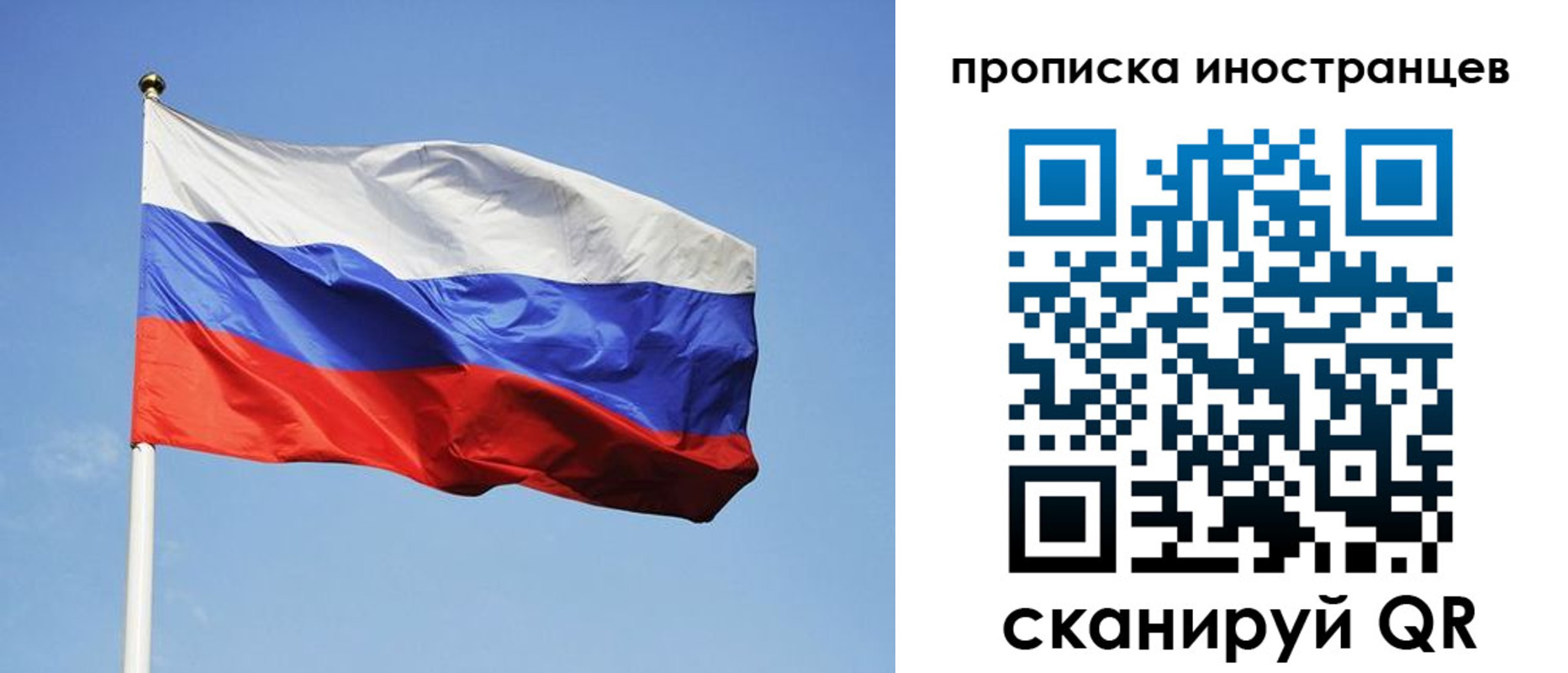 прописка для военкомата в Михайлове