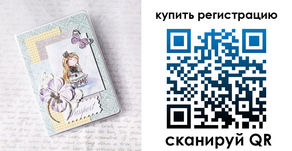 пропишу в квартире в Михайлове